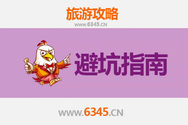 神农架旅游全攻略：资深博主亲授几大忠告与须知