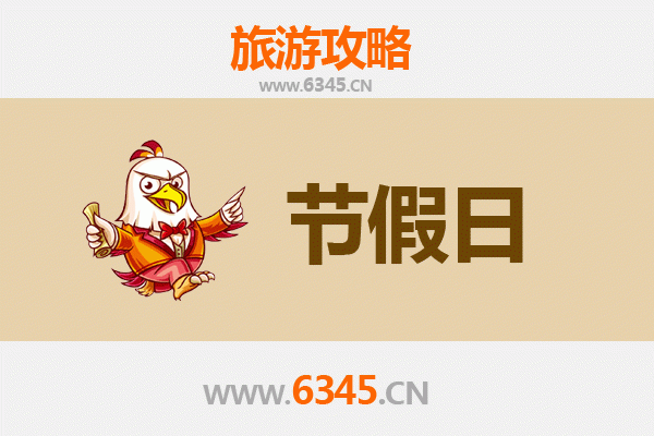 神农架木鱼镇至承德避暑山庄深度旅游攻略