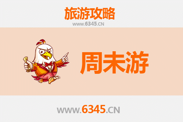 神农架周末游攻略：探秘华中屋脊，邂逅原始秘境