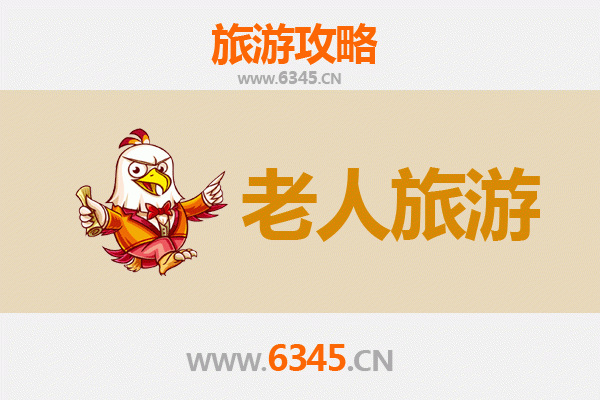 神农架银发之旅：适合老人的舒适景点与慢游攻略