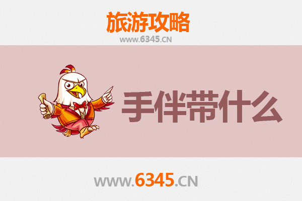 神农架新华镇至湄洲岛深度旅游攻略及手伴指南